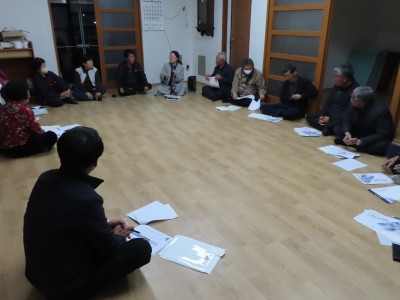 주민주도적 안전돌봄마을 '반곡 1리 주민 공청회'(4.11)