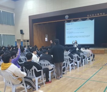 태안만리포고등학교 소양교육 이미지