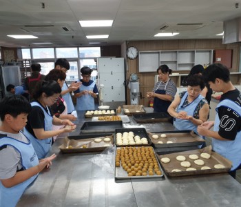 제과제빵 봉사활동(08.07) 이미지