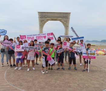 초등생 안녕캠페인 5회기 (2019.8.8) 이미지