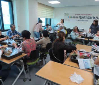 마음챙김 '안녕 가드닝 봉사' 1회기(2019.9.17) 이미지