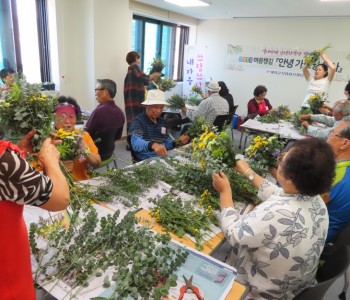마음챙김 '안녕 가드닝 봉사' 2회기(2019.9.24) 이미지