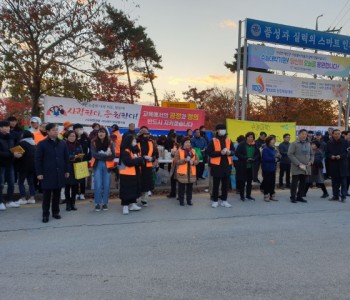 2020학년도 대학수학능력시험 응원 봉사활동(11.14) 이미지