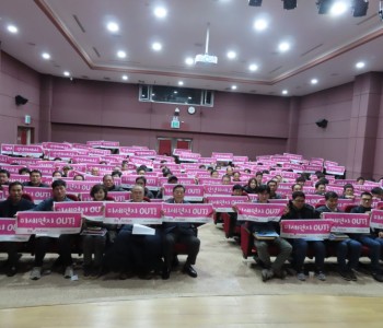 태안군 미세먼지 현황과 대응에 따른 안전캠페인(2019.11.27) 이미지