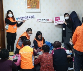 삭선 1리 경노당 재능봉사를 다녀왔습니다. 이미지