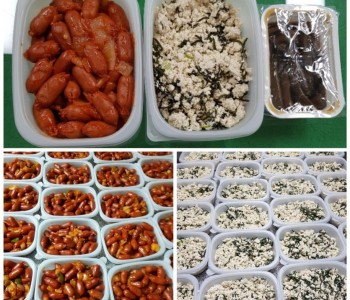 사랑의 영양반찬이 왔습니다~! 이미지