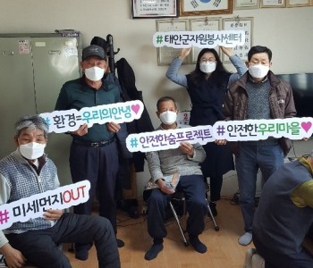 '코로나19' 바이러스OUT캠페인(2.19) 이미지