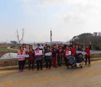 미세먼지OUT 반려나무 심기(2020.2.19) 이미지