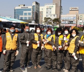 [코로나19 확산예방을 위한 소독봉사 릴레이현황 이미지