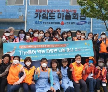 [The불어 먹는 짜장면 봉사] 이미지