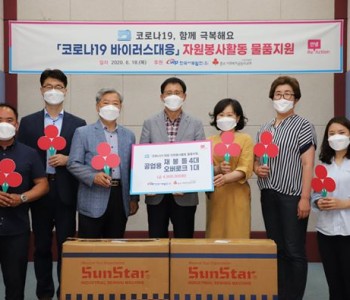 [자원봉사활동 물품지원] 한국서부발전(주) 공업용 재봉틀 기증식 이미지