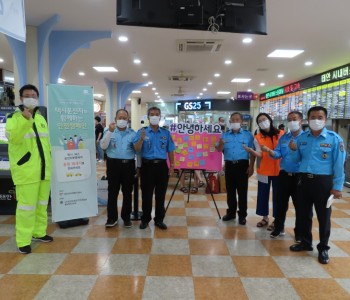 택시운전자와 함께하는 안전캠페인(7.28) 이미지