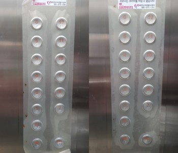 항균구리필름 부착 이미지