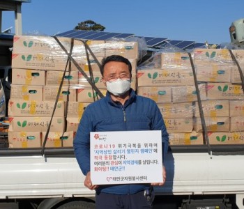 [지역상인 살리기 챌린지] 이미지