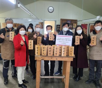 [사랑마을 송암2리 명패달기] 이미지