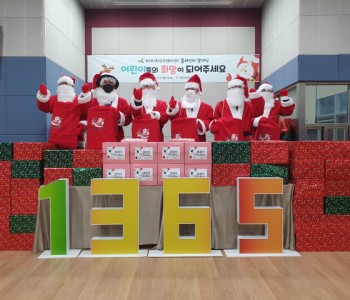 [몰래온 싼타 봉사활동] 이미지