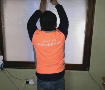 [이웃마을 돌봄 뽁뽁이] 이미지