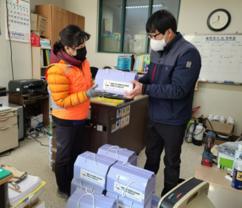 [설 맞이 한과세트 나눔 활동] 이미지