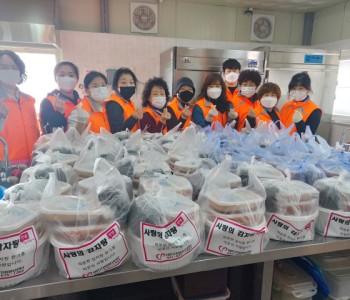 [감자탕 나눔 봉사활동 진행] 이미지