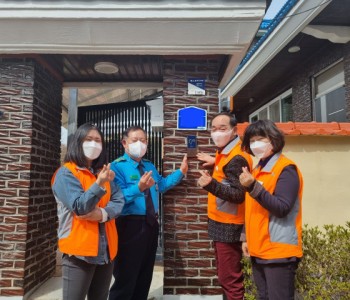 [우수봉사자 문패 전달식] 이미지