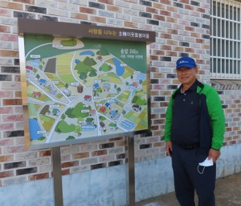 [마을 이웃맵 설치] 이미지