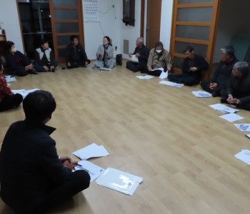 주민주도적 안전돌봄마을 '반곡 1리 주민 공청회'(4.11) 이미지