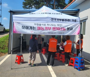 6.22(목) 찾아가는 마을 재능 봉사 이미지