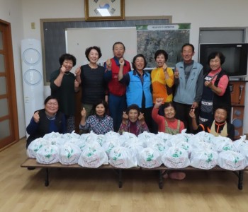 10월 반곡1리 이웃사랑반찬 나눔 봉사 실시 이미지