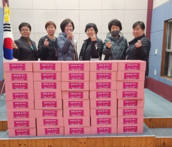 11월 사랑의 핑크박스 운영 이미지