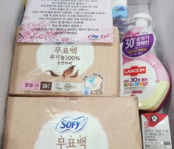 3월 사랑의 핑크박스 이미지