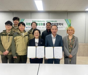 자원봉사 활성화를 위한 상호 업무협약식(4.17) 이미지