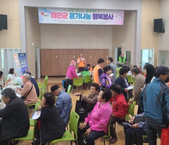 안면읍 온기나눔 행복봉사 (5.10) 이미지