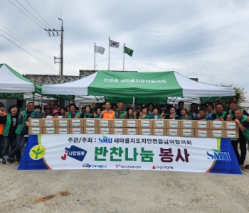 안면읍 사랑가득 반찬나눔봉사(5.30) 이미지