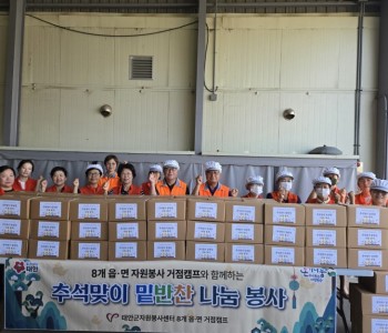 거점캠프 추석맞이 밑반찬 나눔 봉사(9.4) 이미지