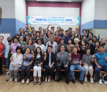 하반기 군민아카데미(9.25) 이미지