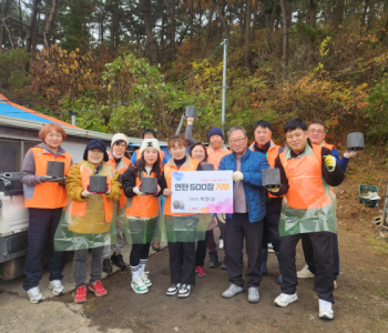 따뜻한 이웃돕기 연탄봉사(12.3) 이미지