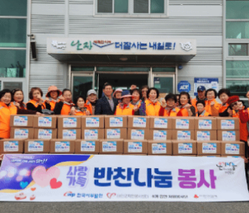 근흥면 사랑가득반찬나눔봉사(3.27) 이미지