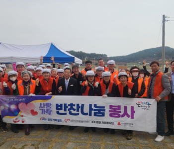 소원면 사랑가득반찬나눔봉사(4.2) 이미지