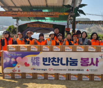 이원면 사랑나눔반찬나눔봉사(4.8) 이미지