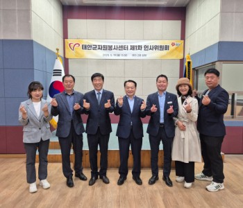 제 1차 인사위원회(5.19) 이미지