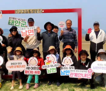 남면 새이웃 환대 캠페인(5.27) 이미지