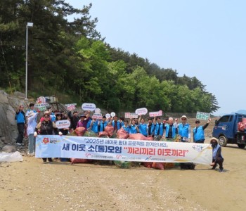 새 이웃 환대 프로젝트 &#034;끼리끼리 이웃끼리&#034;(5.29) 이미지