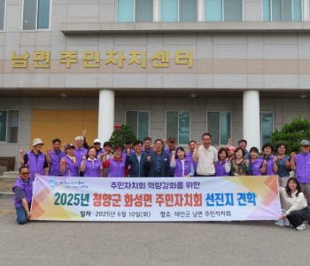 새이웃 환대 프로젝트 우수사례발표(6.10) 이미지