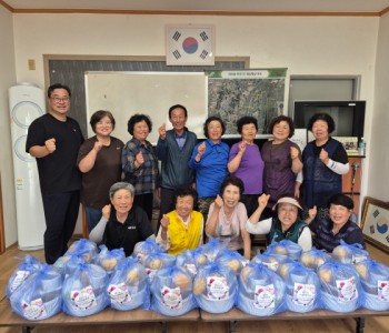 6월 반곡1리 이웃사랑 반찬나눔봉사(6.19) 이미지