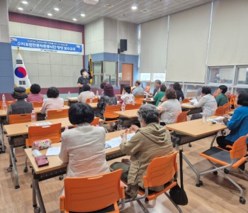 수지요법전문봉사단 양성교육 3회차(6.23) 이미지