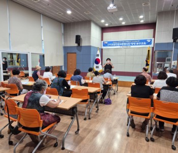 수지요법 전문봉사단 양성교육 8회 (7.14) 이미지