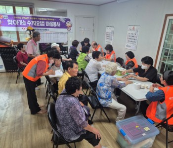 수지요법 전문봉사단 봉사활동 실시(8.13) 이미지