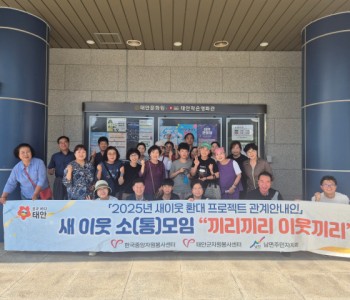 새 이웃 환대프로젝트 &#034;바로 아는 동네가이드&#034;(9.4) 이미지