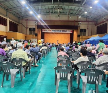 2025년 온기나눔 행복봉사(안면읍/9.10) 이미지