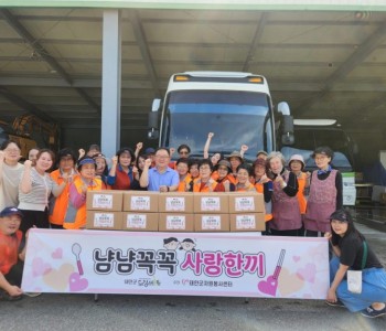 드림스타트와 사랑의 밥차가 함께하는 &#034;냠냠꼭꼭 사랑한끼&#034;(9.15) 이미지